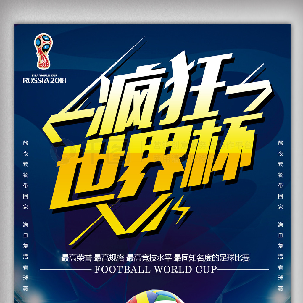准例如