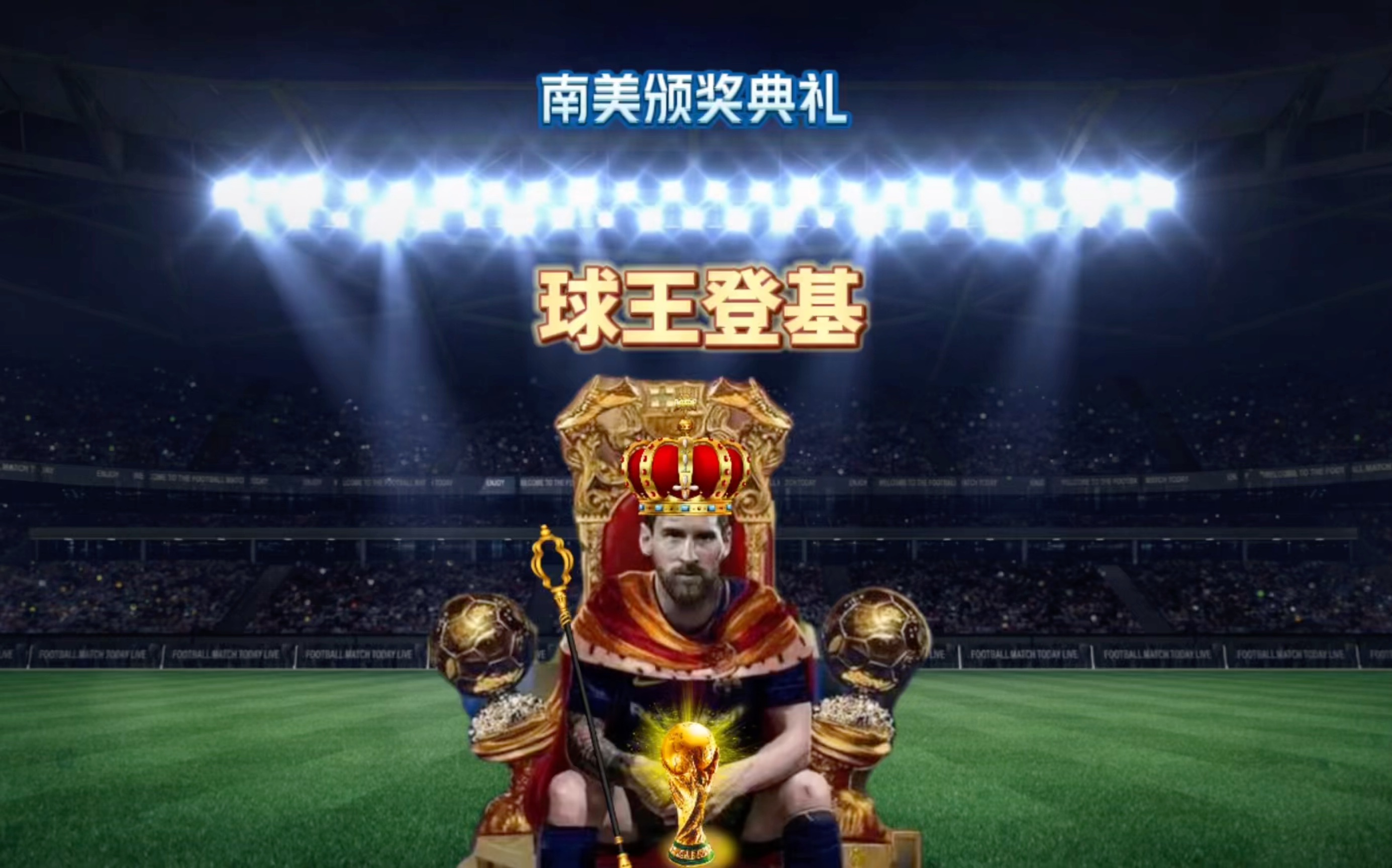 符合预