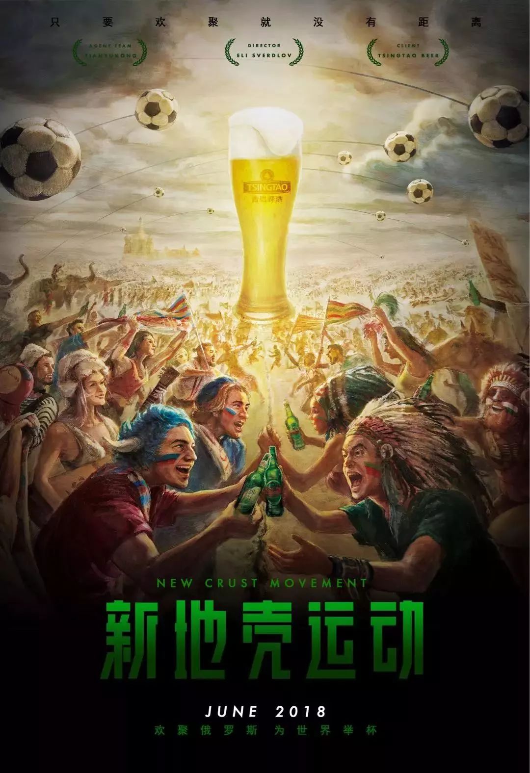 战术