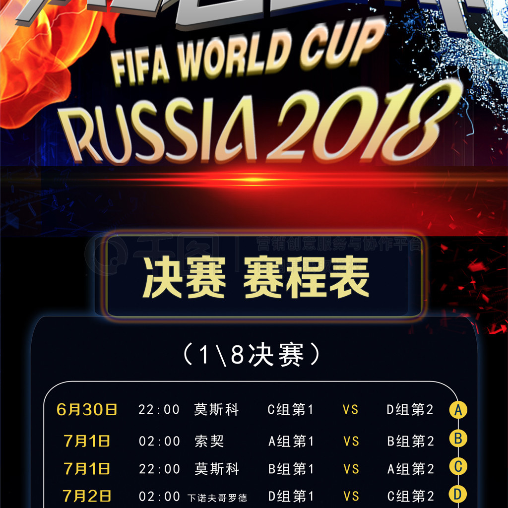的中场或许