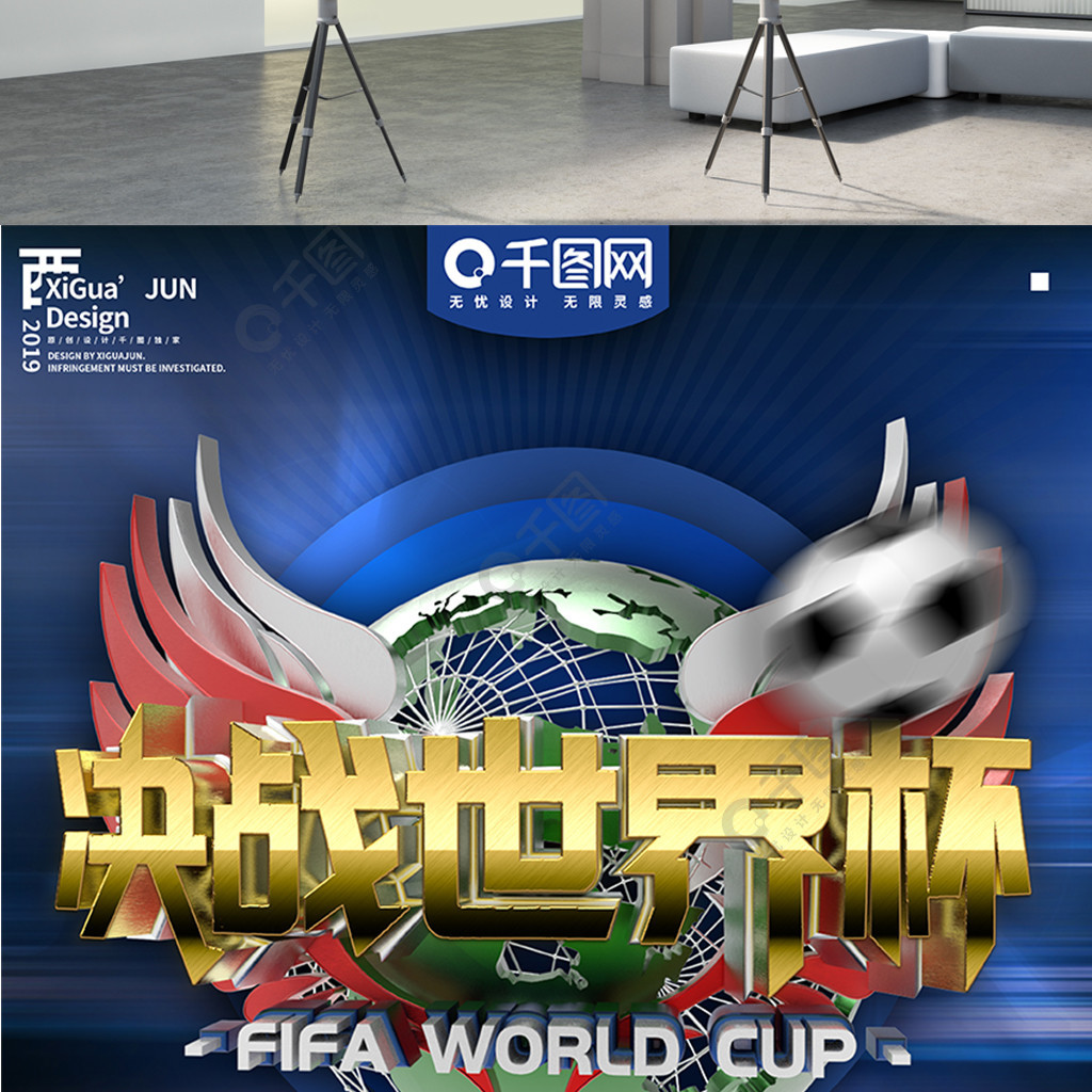 的影响不